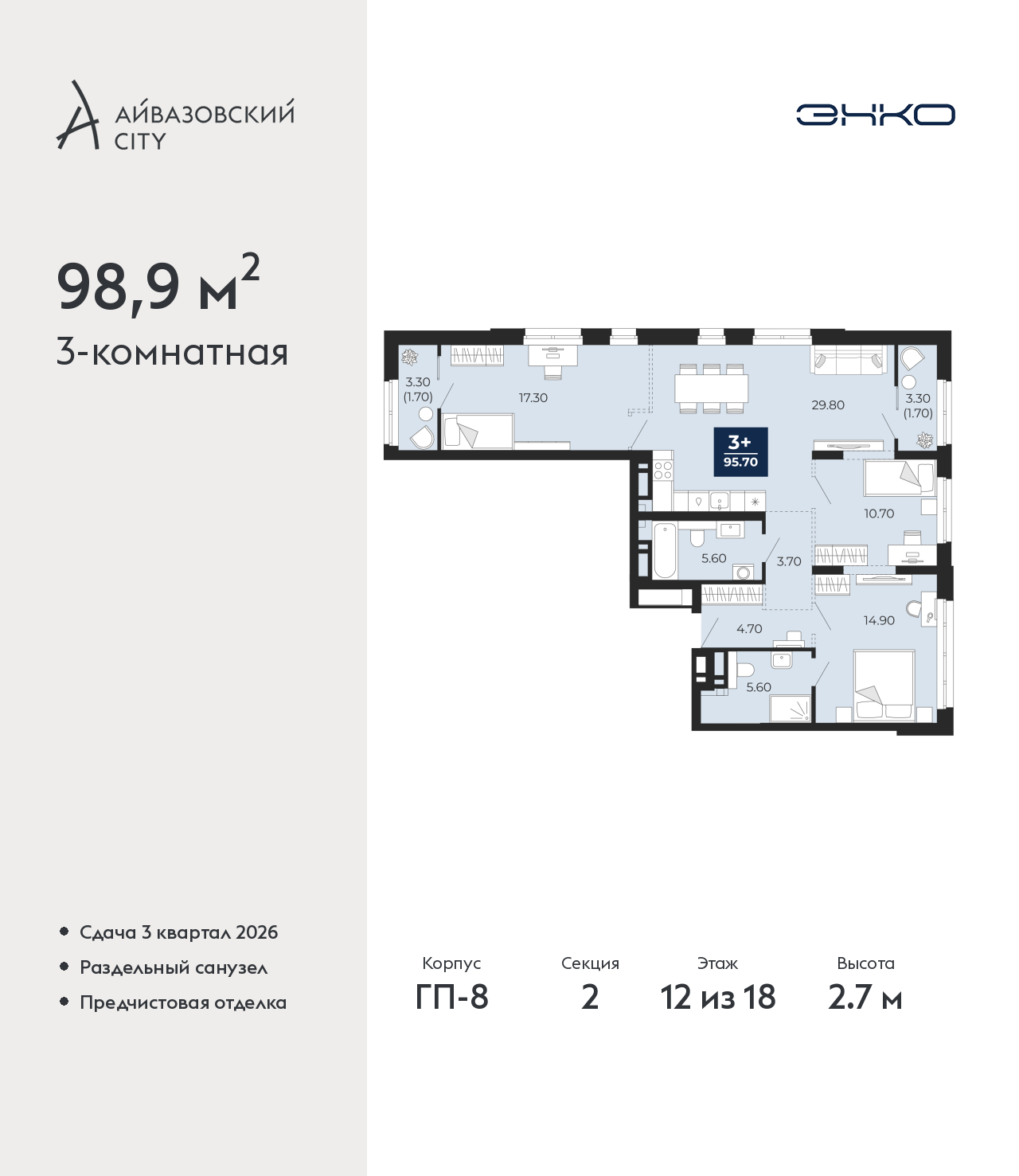 ���������� �71702144: 3-����. �������� �  �������� � ����� ����� ���������