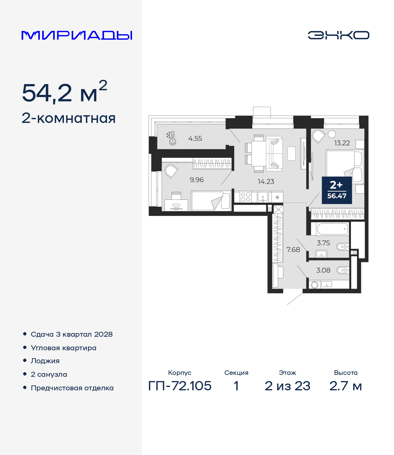 ���������� �71678739: ��������� ���������� 2-����. �������� �  �������� � ����� ��