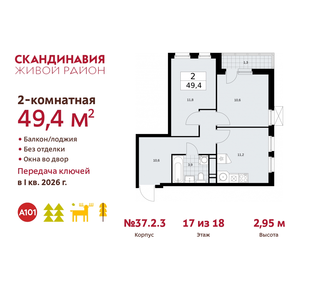  71536265: 2-   ,   