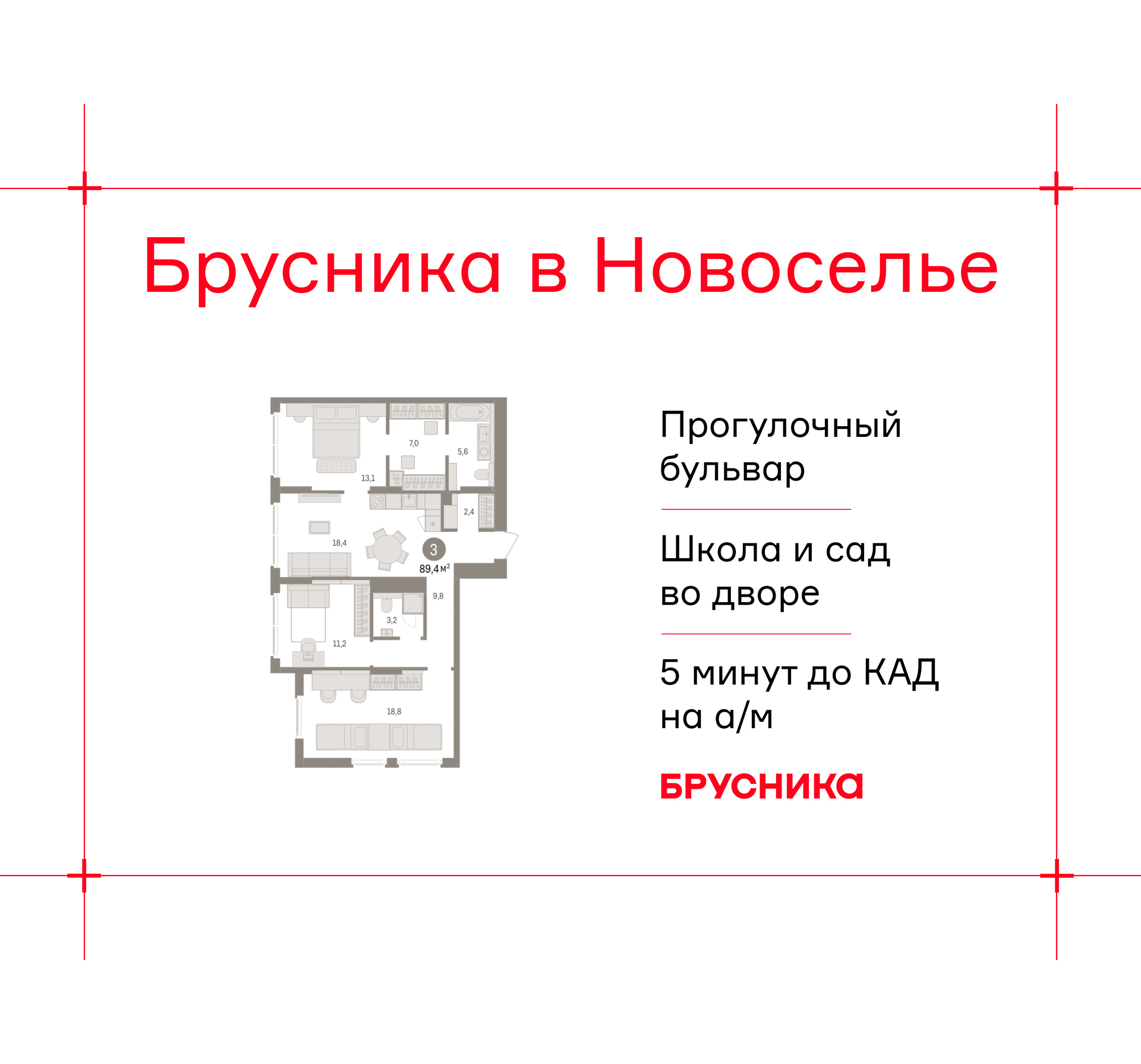 ���������� �71690396: ��������� 3-����. �������� �  �������� � ����� ��