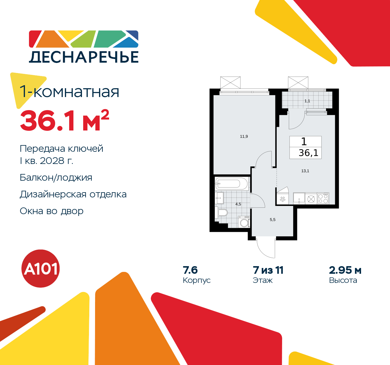  71384520: 1-.      