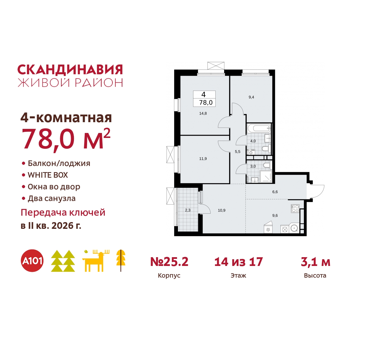  71538314: 4-          ,  