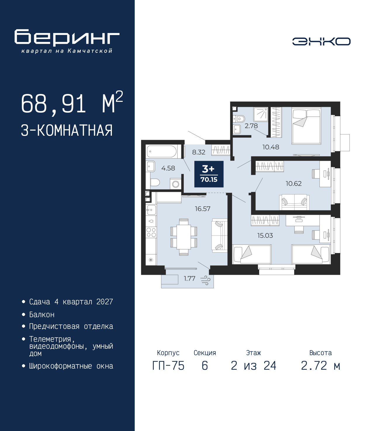 ���������� �71650004: ��������� 3-��������� �������� �  �������� � ����� ����� ���������