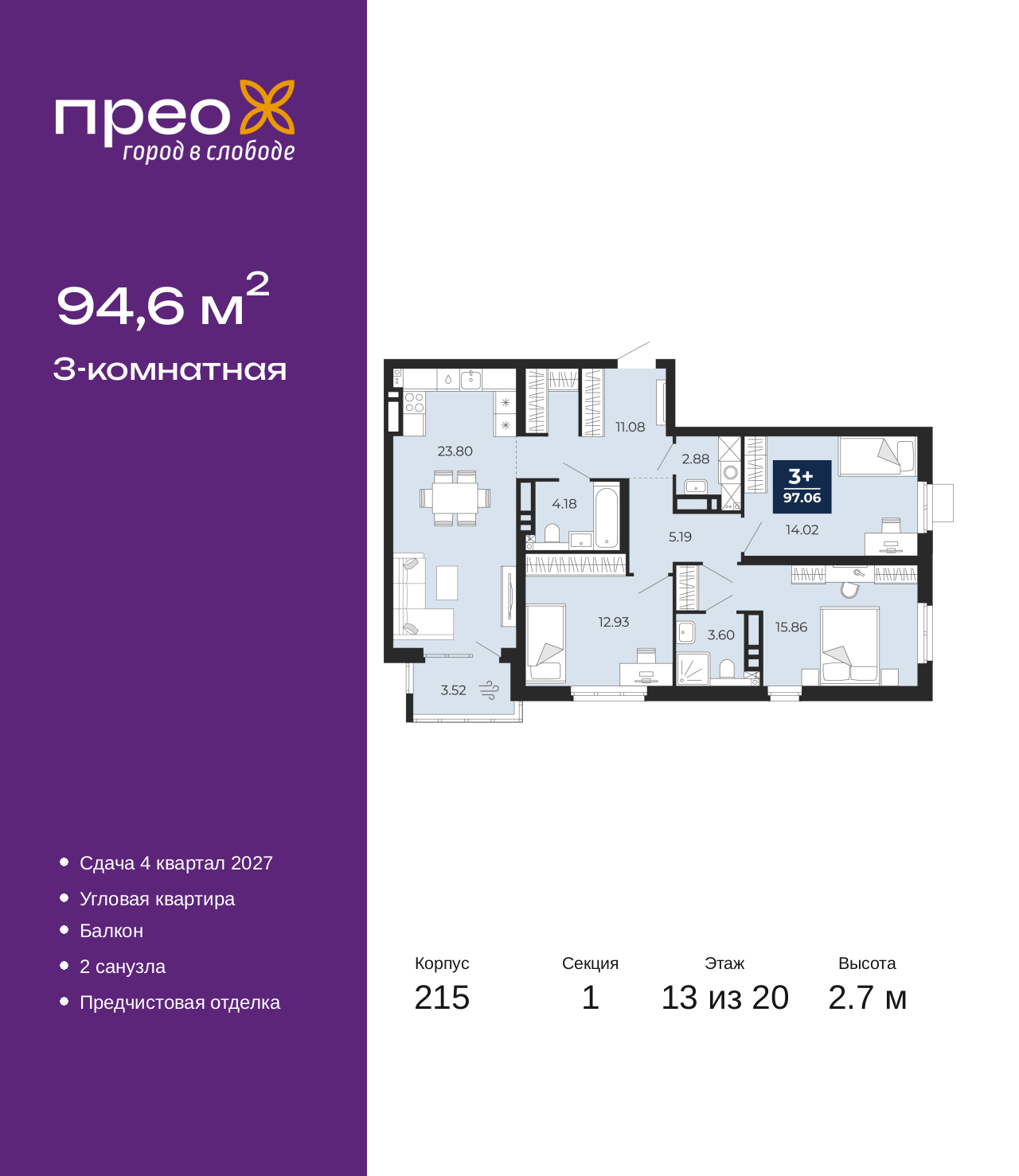 ���������� �71622079: ��������� ���������� 3-��������� �������� �  �������� � ����� ����� ���������