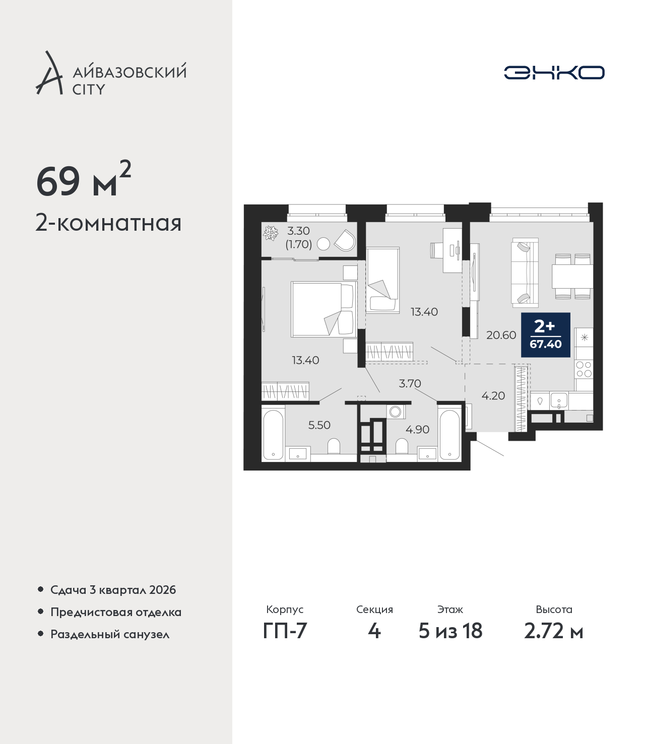 ���������� �71692927: ��������� 2-����. �������� �  �������� � �����������