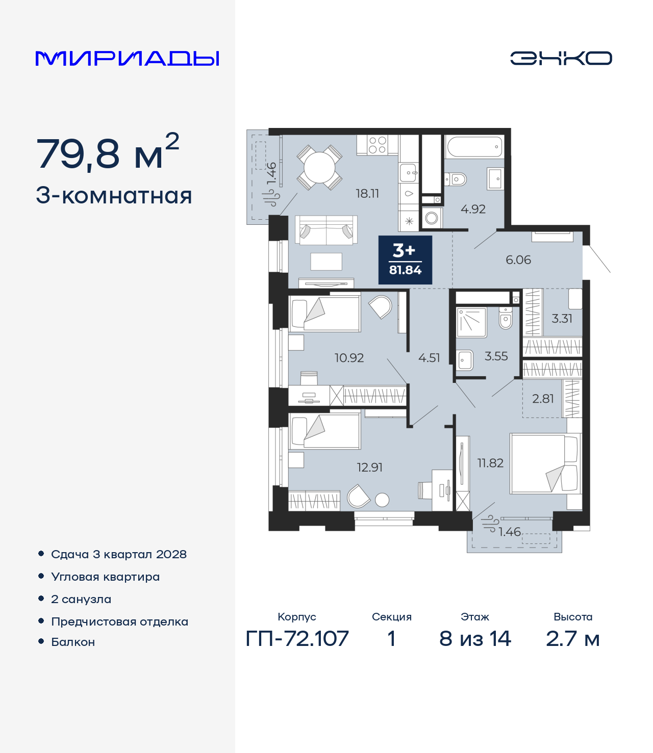 ���������� �71678806: ������������� �������� �  �������� � �����������