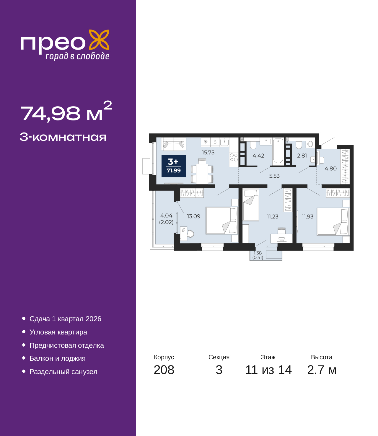 ���������� �71719443: ��������� ������������� �������� �  �������� � �����������