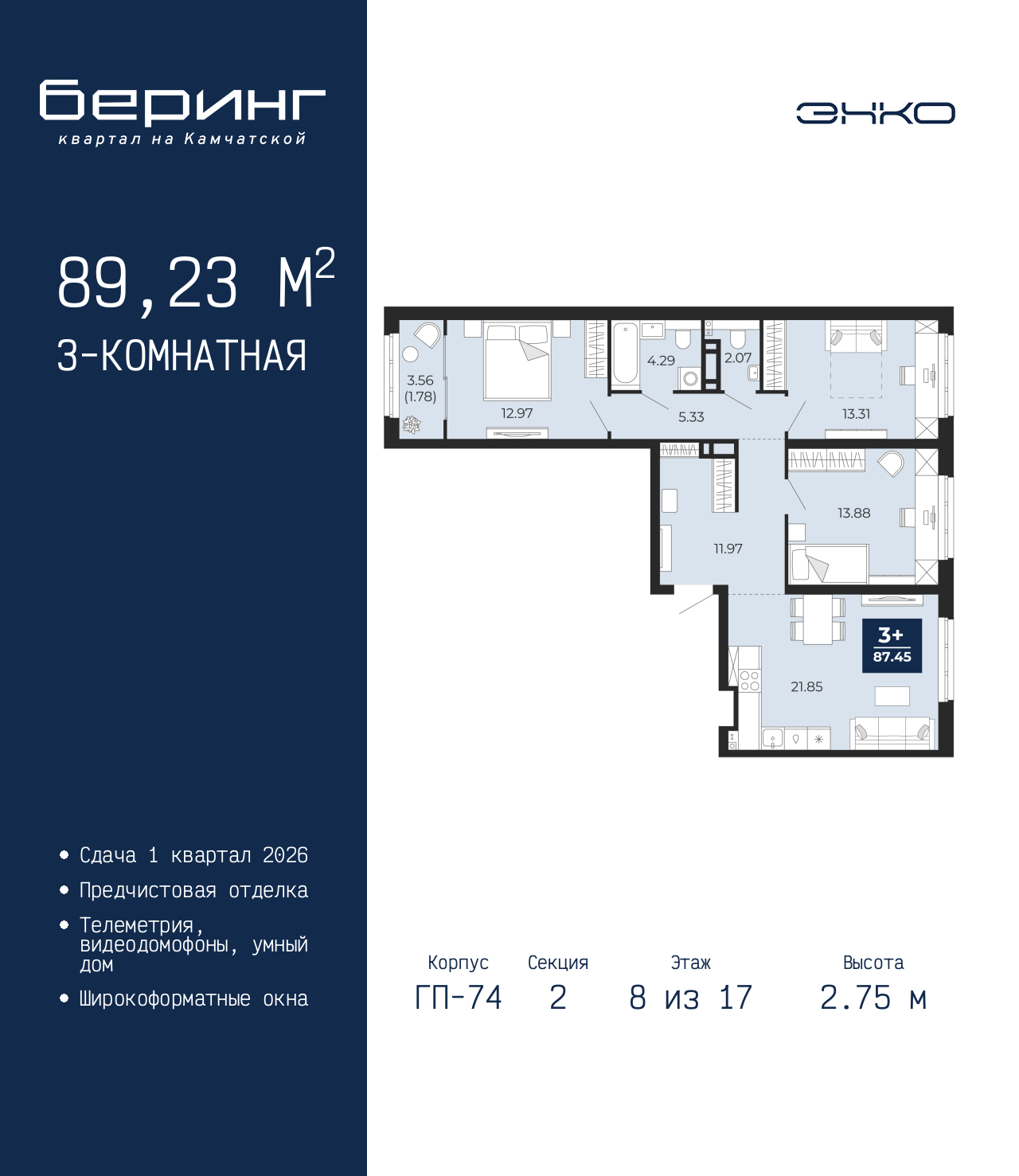 ���������� �71706091: ���������� 3-��������� �������� � ����� ����� ���������