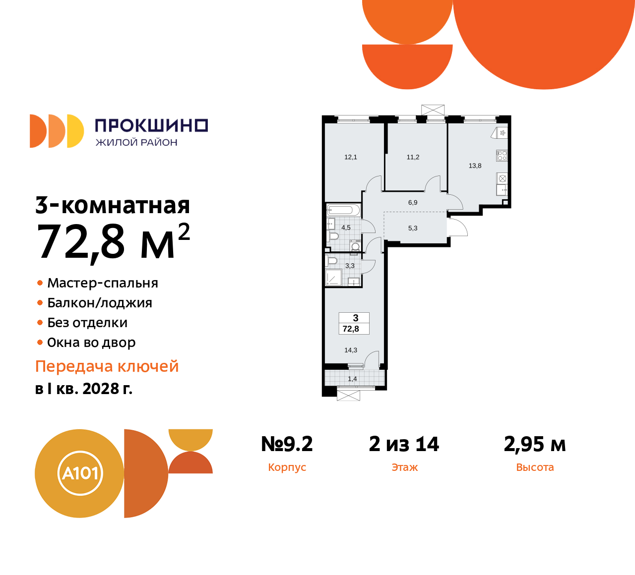  71516455: 3-   ,  