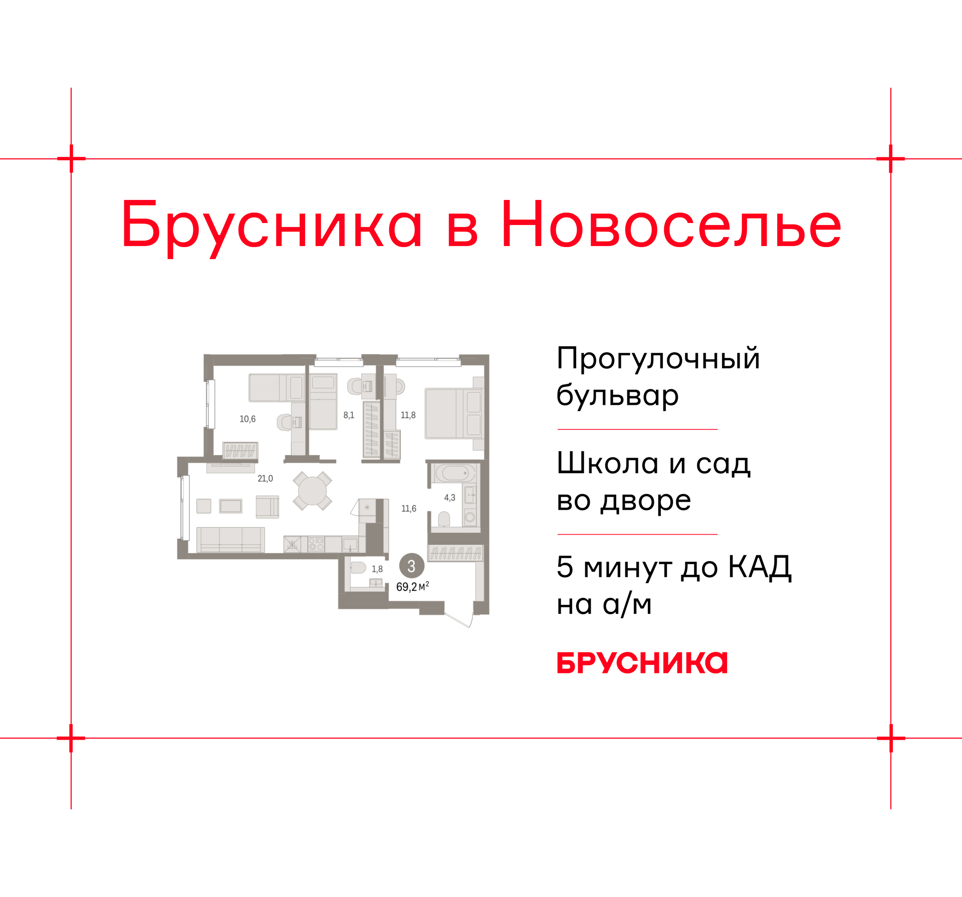 ���������� �71653787: 3-����. �������� �  �������� � ����� ����� ���������