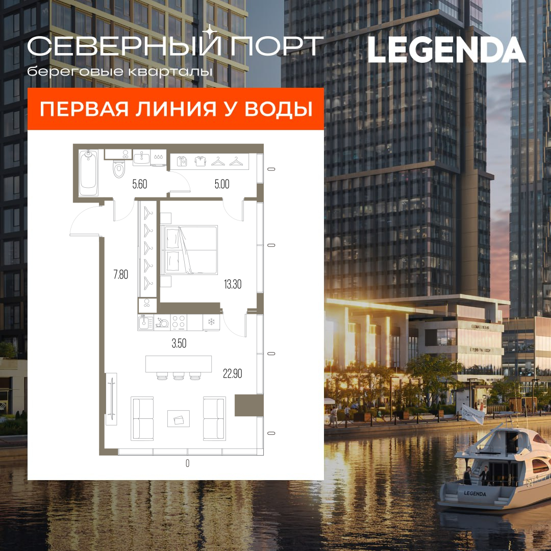 1-комнатная, 58.1 м², 3 этаж из 58, ЖК «Северный порт. Береговые кварталы» 1-комнатная, 58.1 м², 3 этаж из 58, ЖК «Северный порт. Береговые кварталы»