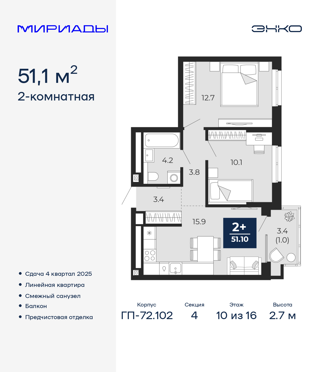 ���������� �71620920: 2-��������� �������� �  �������� � ����� ��