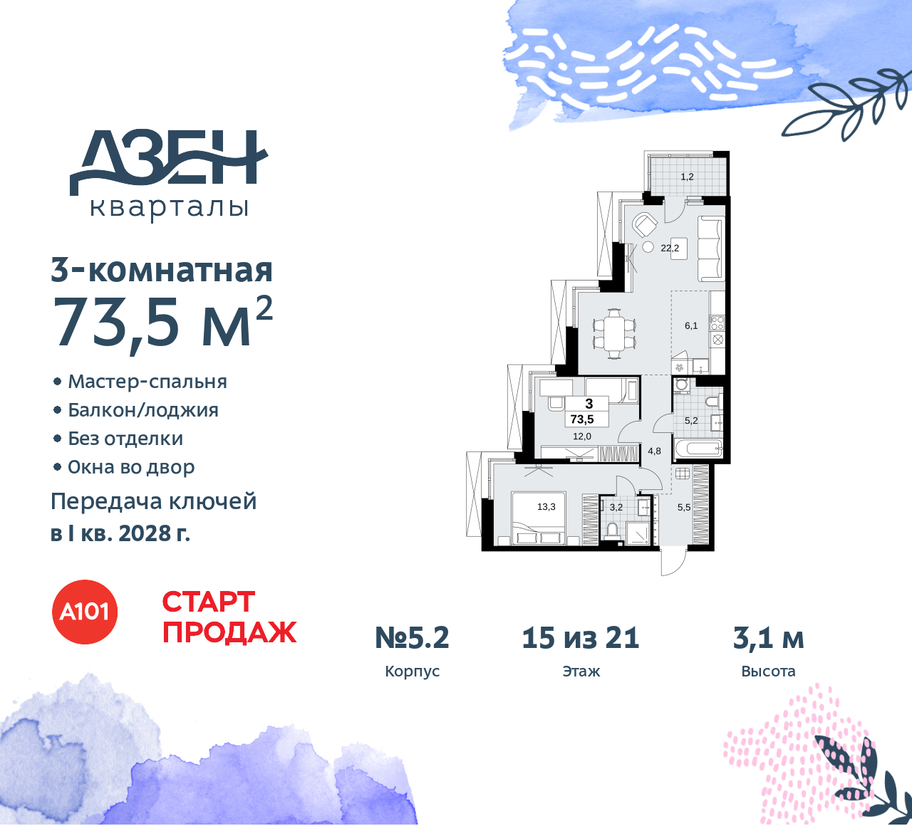  71575683:  3-       ,  