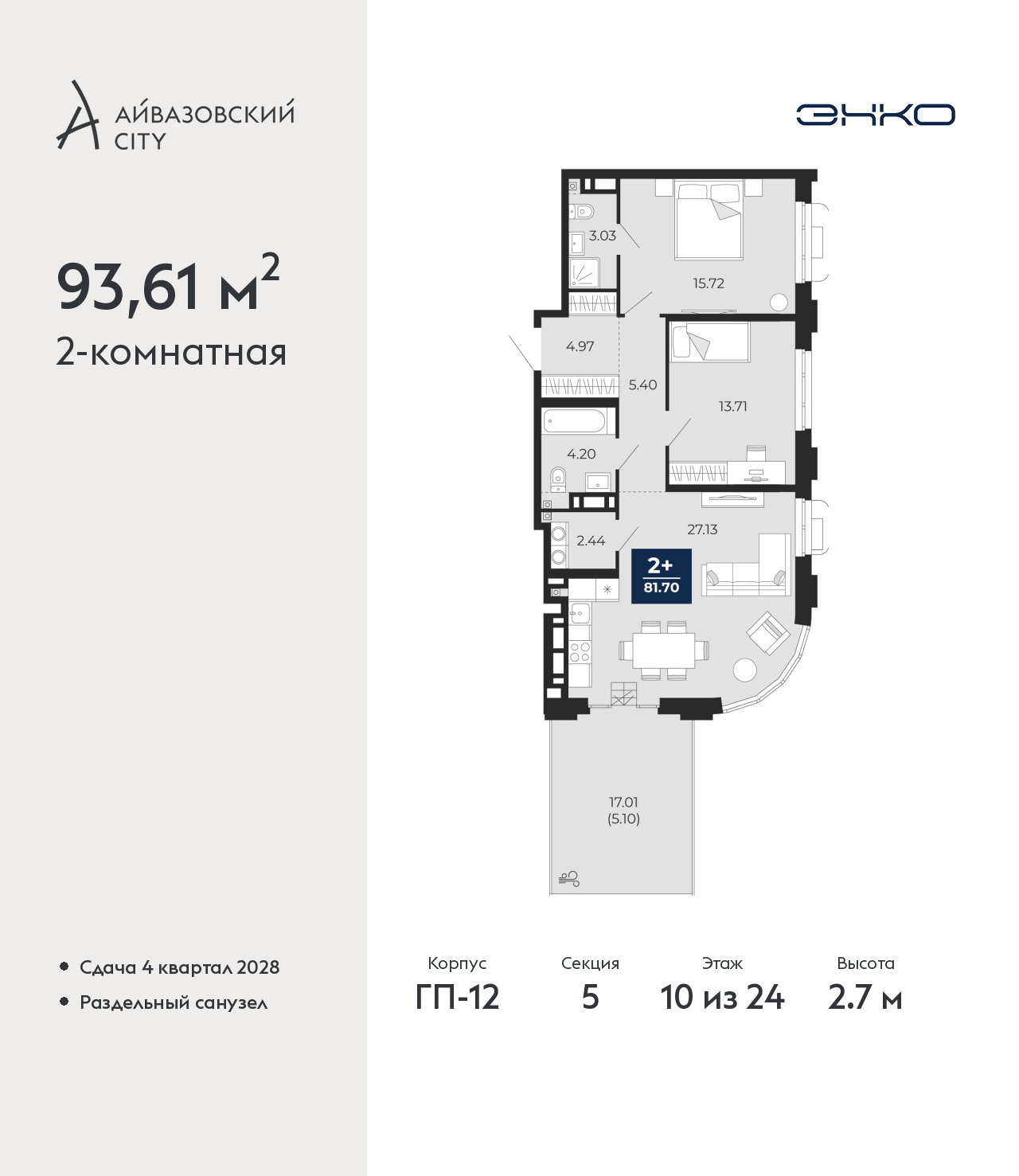 ���������� �71703643: 2-��������� �������� � ����� ��