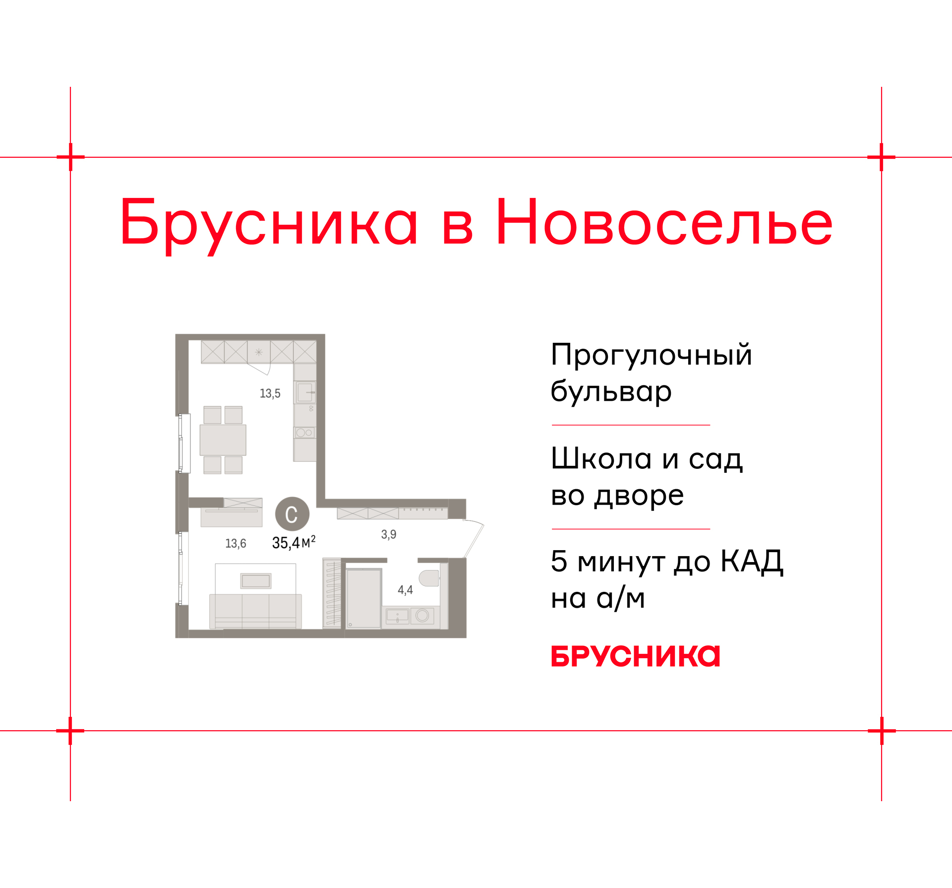 ���������� �71653791: ��������� 1-��������� ��������-������ �  �������� � ����� ��