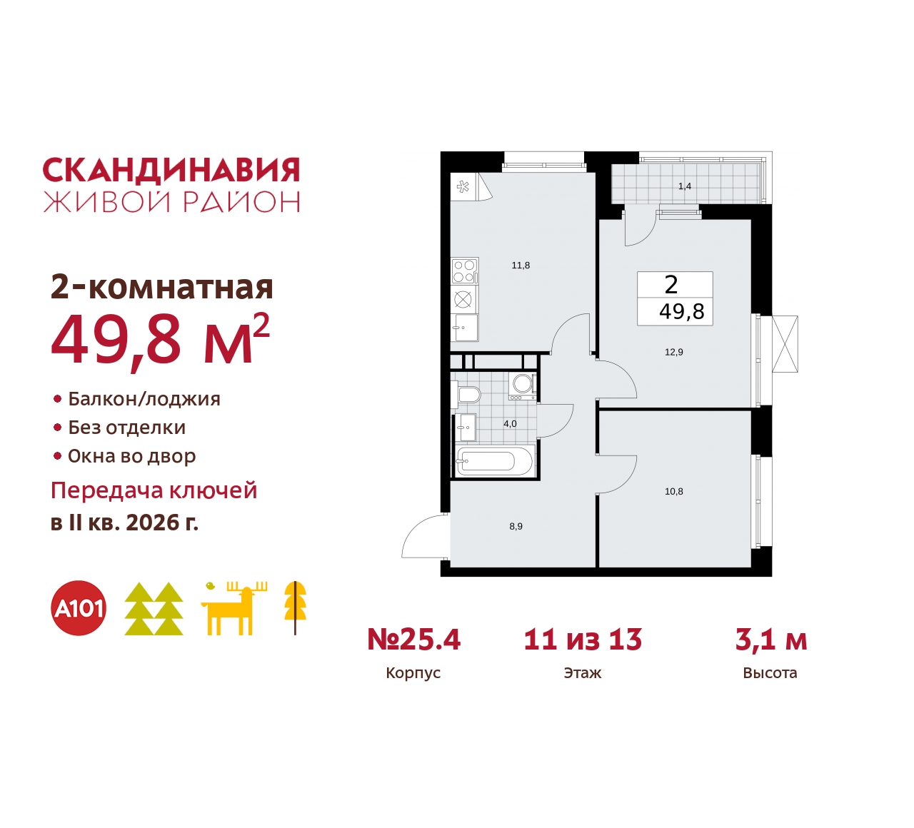  71489897:  2-   ,  