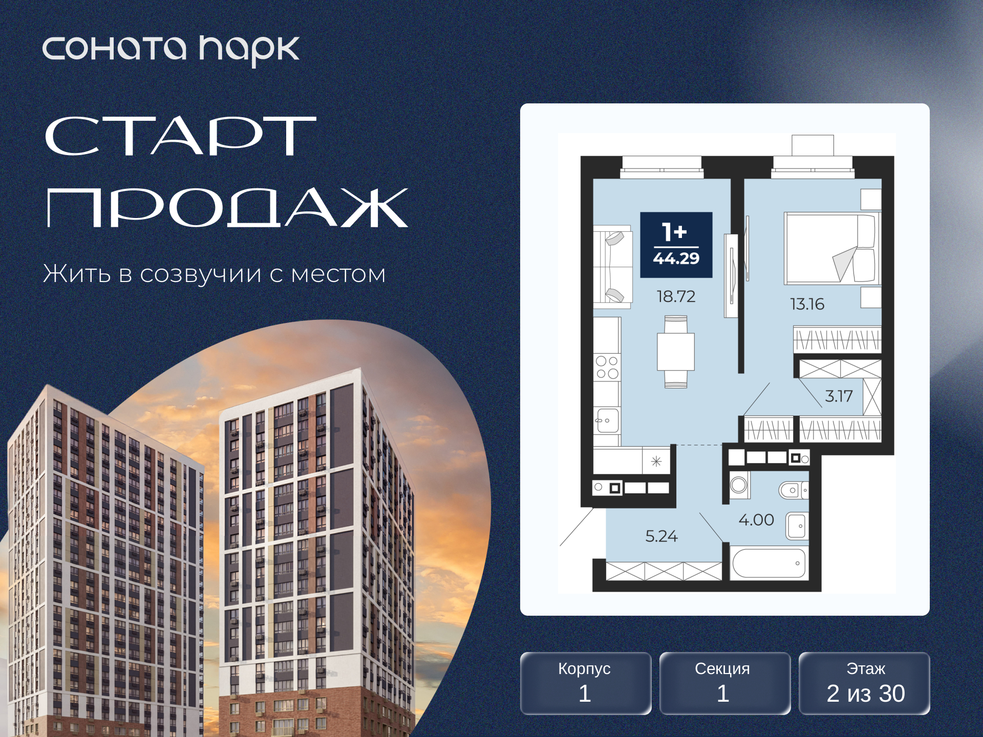 ���������� �71604632: ��������� 1-��������� �������� �  �������� � ����� ����� ���������