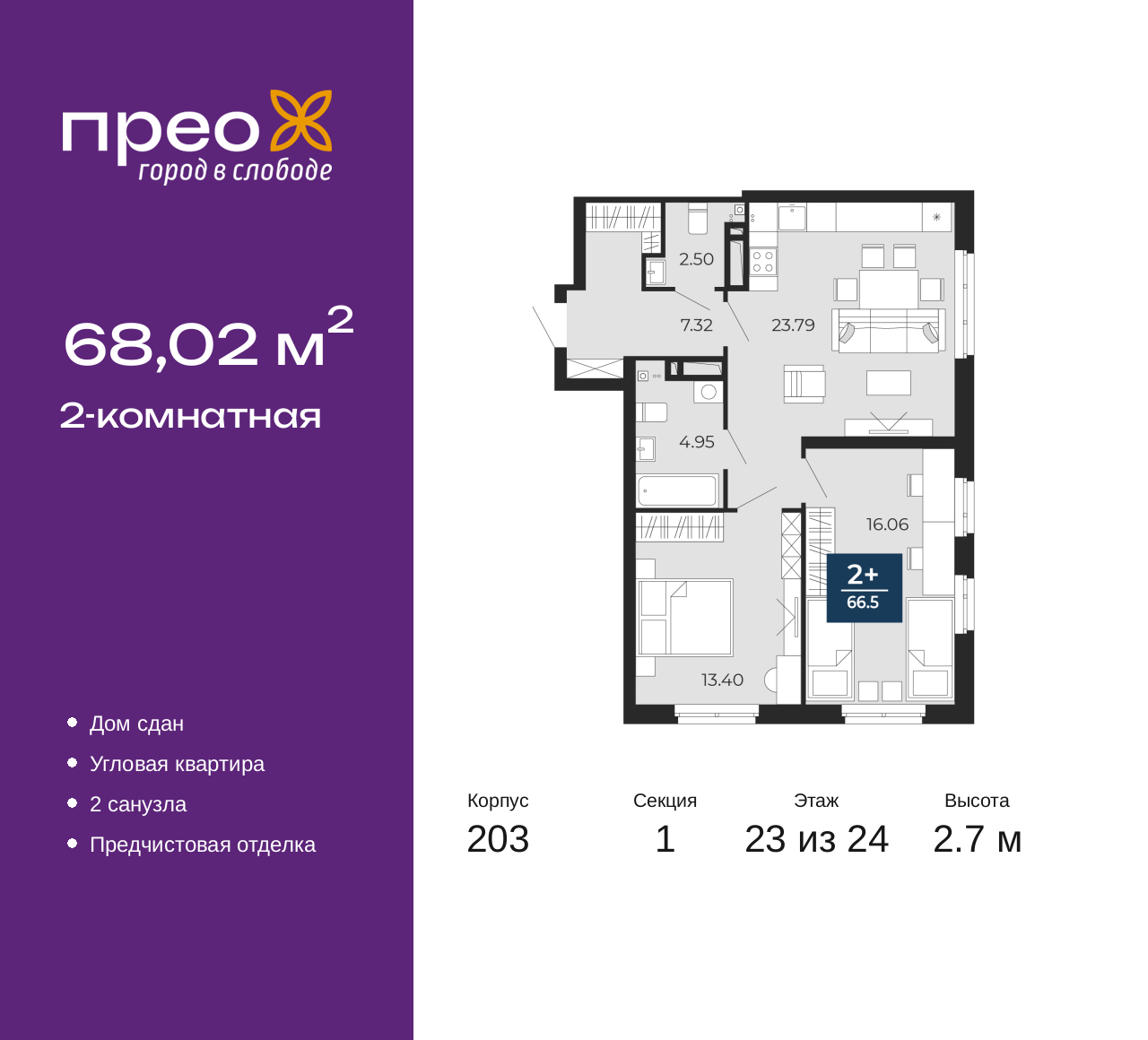 ���������� �71639813: ������������� �������� �  �������� � ����� ����� ���������, ��� ����