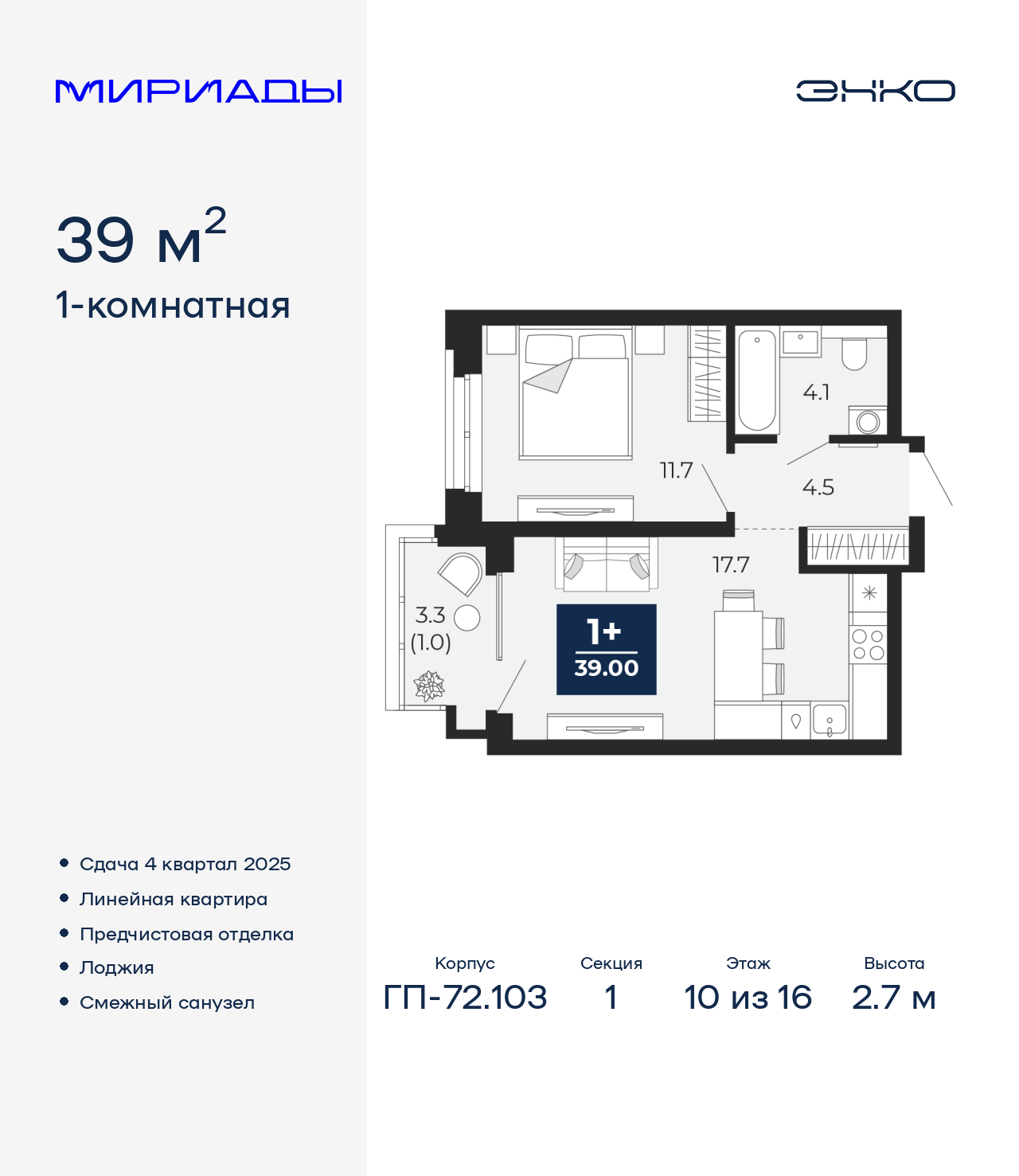 ���������� �71607509: ������������� �������� �  �������� � ����� ����� ���������