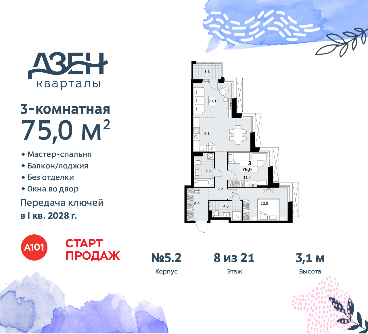  71496714:   3-.      ,  