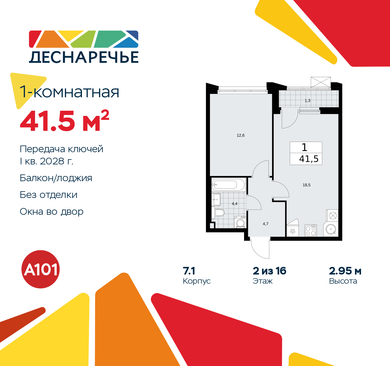  71536865: 1-.   