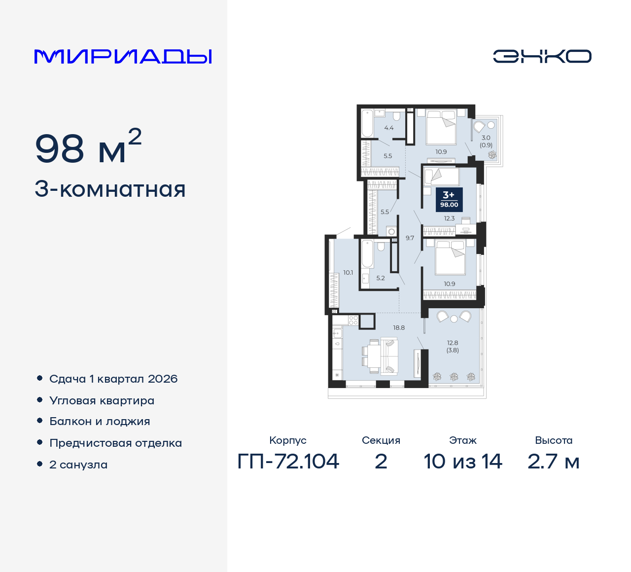 ���������� �71639595: 3-��������� �������� � �������� �  �������� � ����� ����� ���������