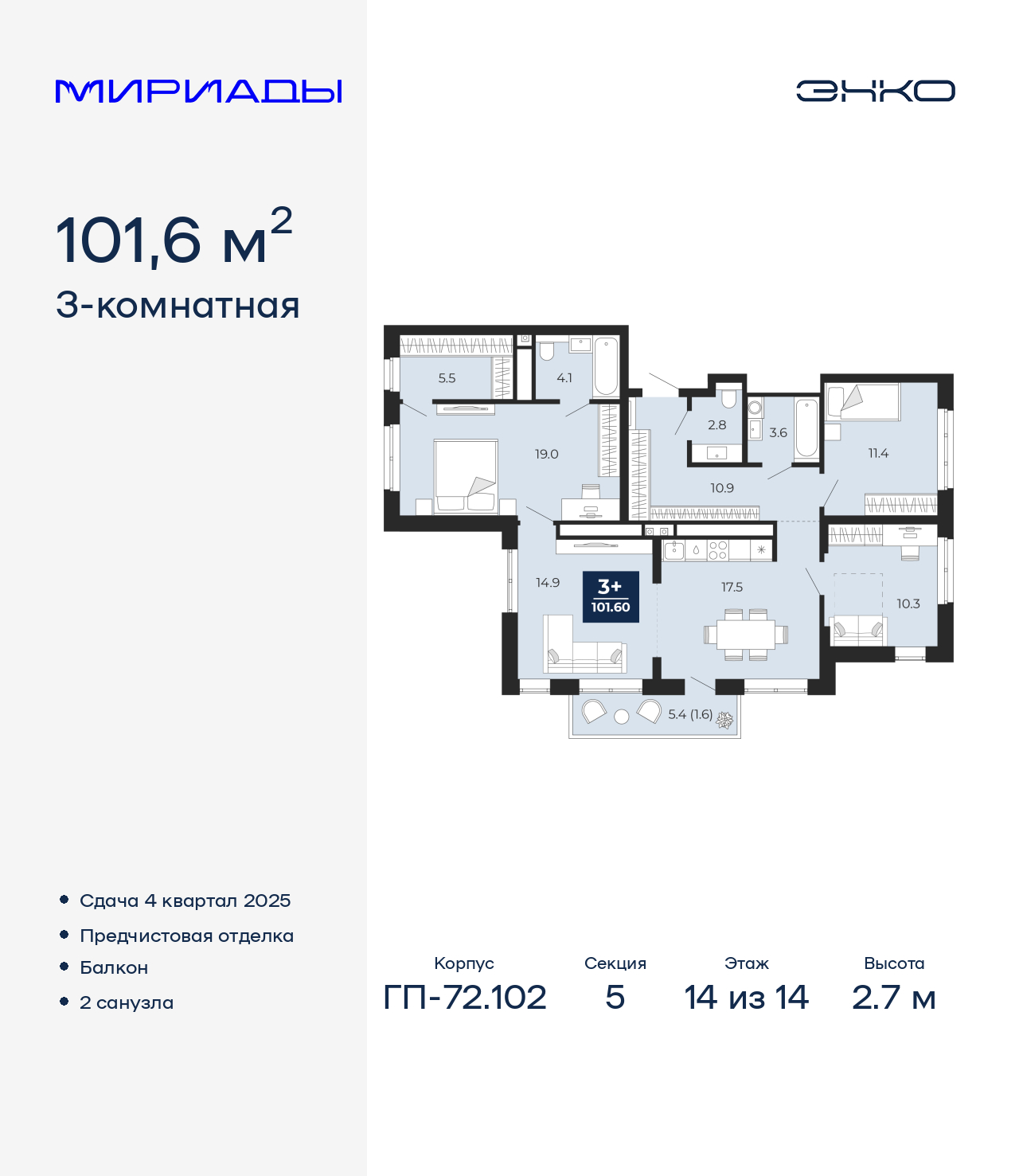 ���������� �71619786: 3-��������� �������� �  �������� � �����������