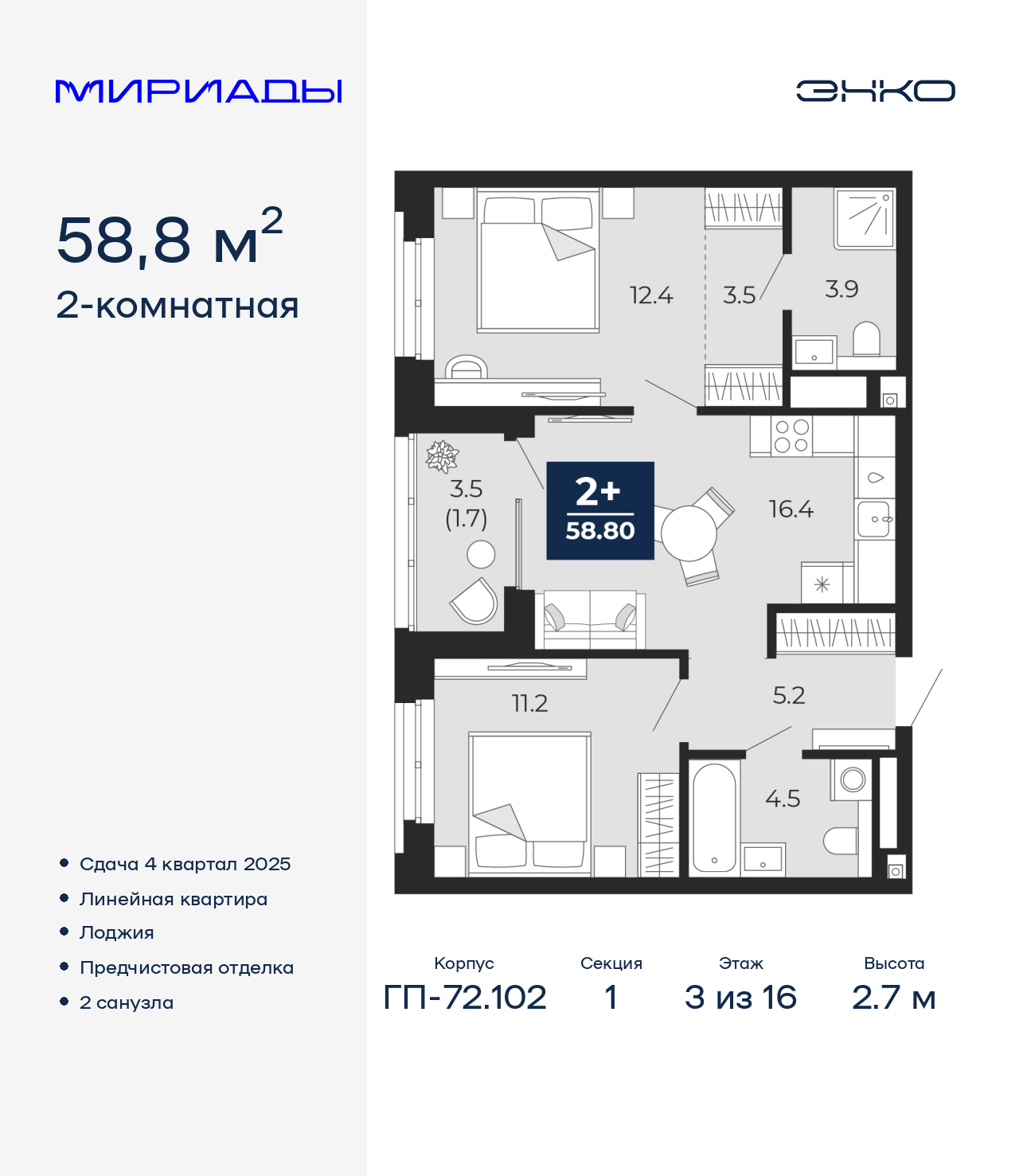 ���������� �71629336: 2-����. �������� �  �������� � ����� ��