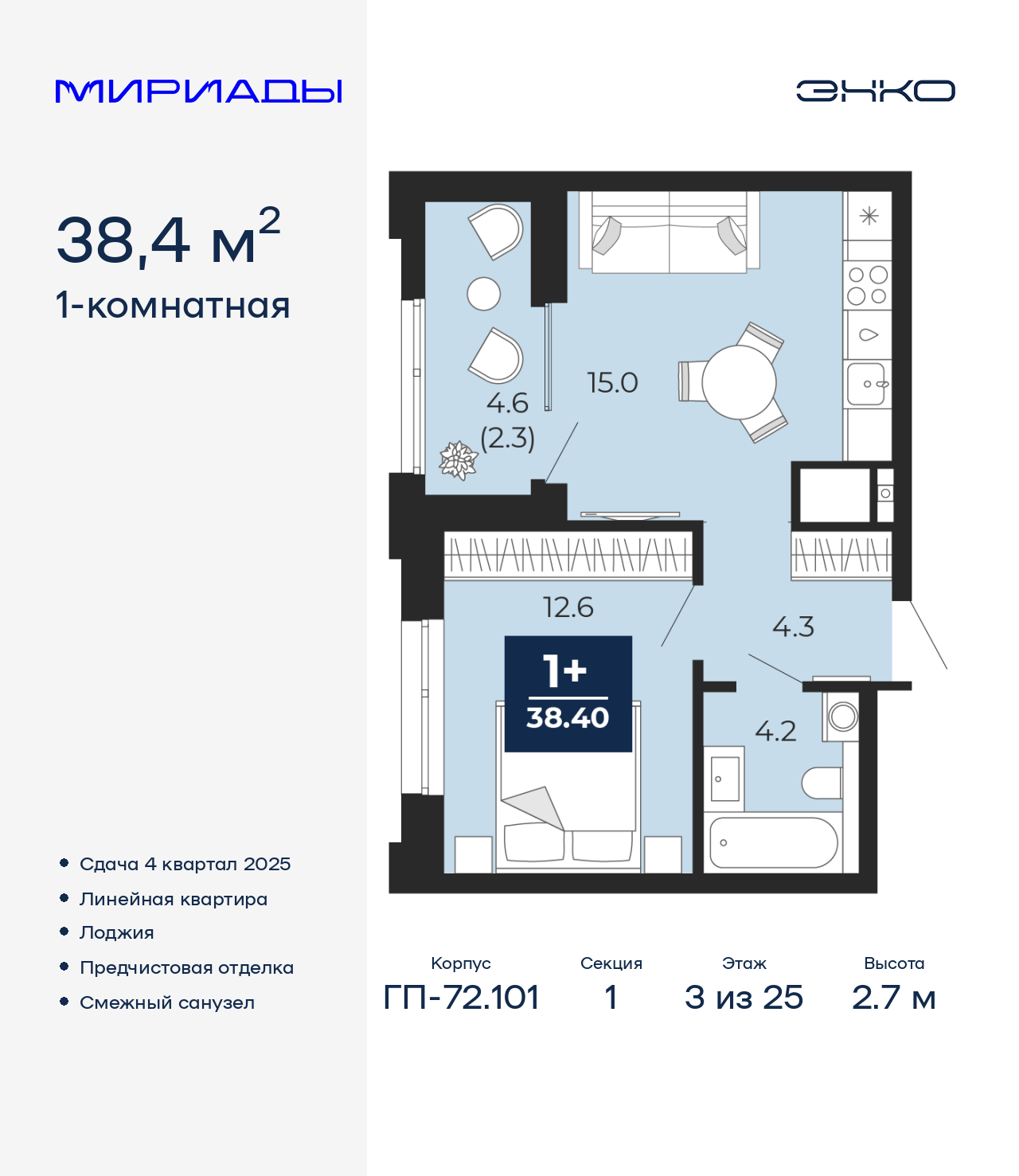 ���������� �71611196: 1-����. �������� �  �������� � �����������