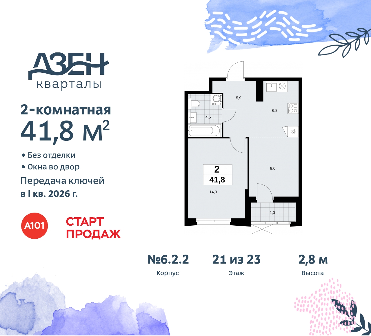  71563880:  2-.      ,  