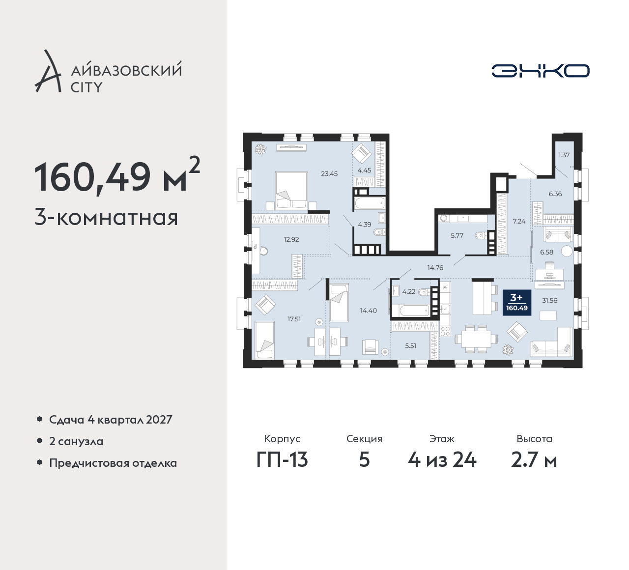 ���������� �71639493: ��������� 3-����. �������� �  �������� � ����� ��