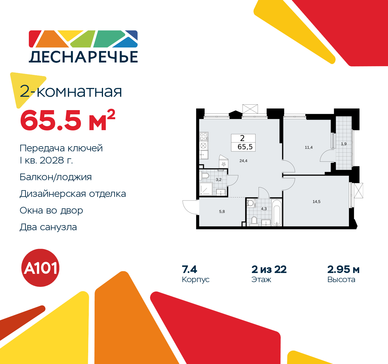  71381448: 2-.       