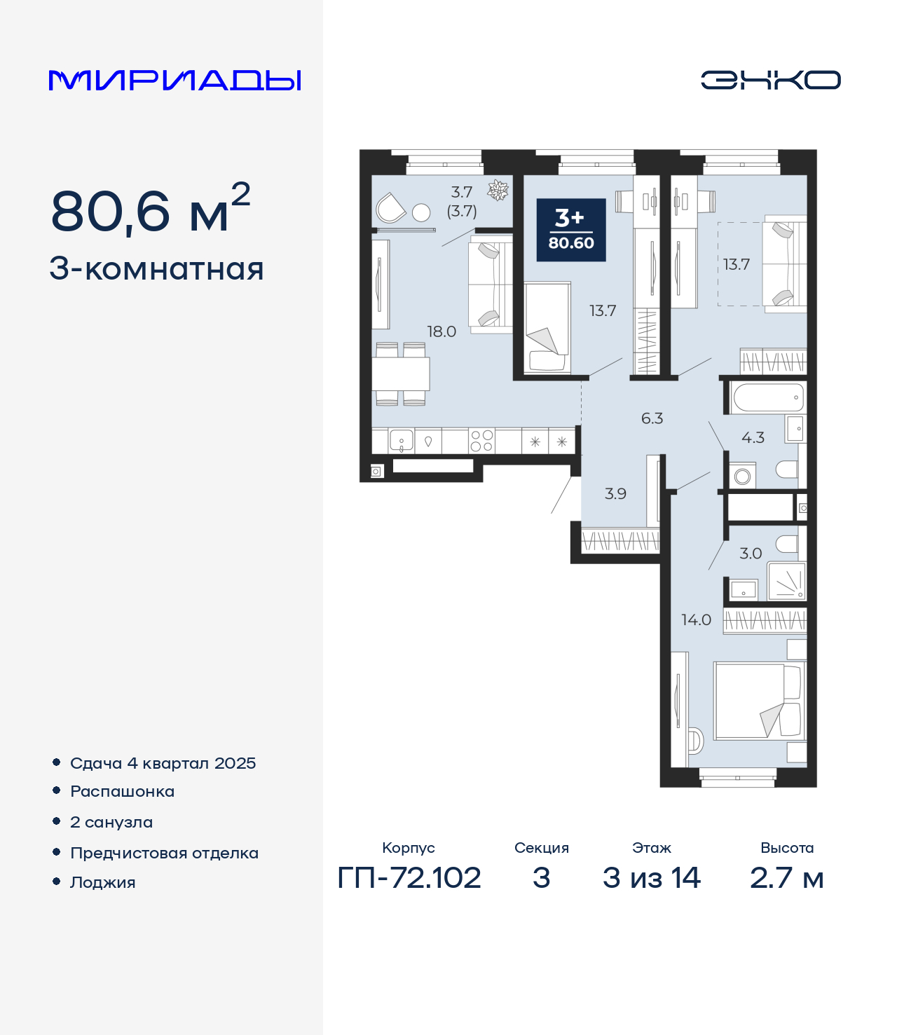 ���������� �71601924: ��������� ������������� �������� �  �������� � ����� ����� ���������