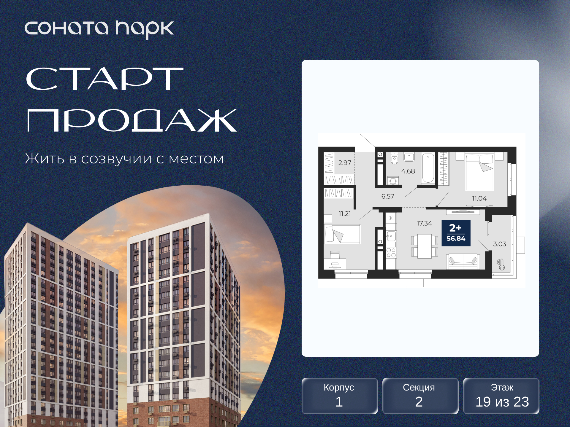 ���������� �71716487: 2-��������� �������� � ����� ��