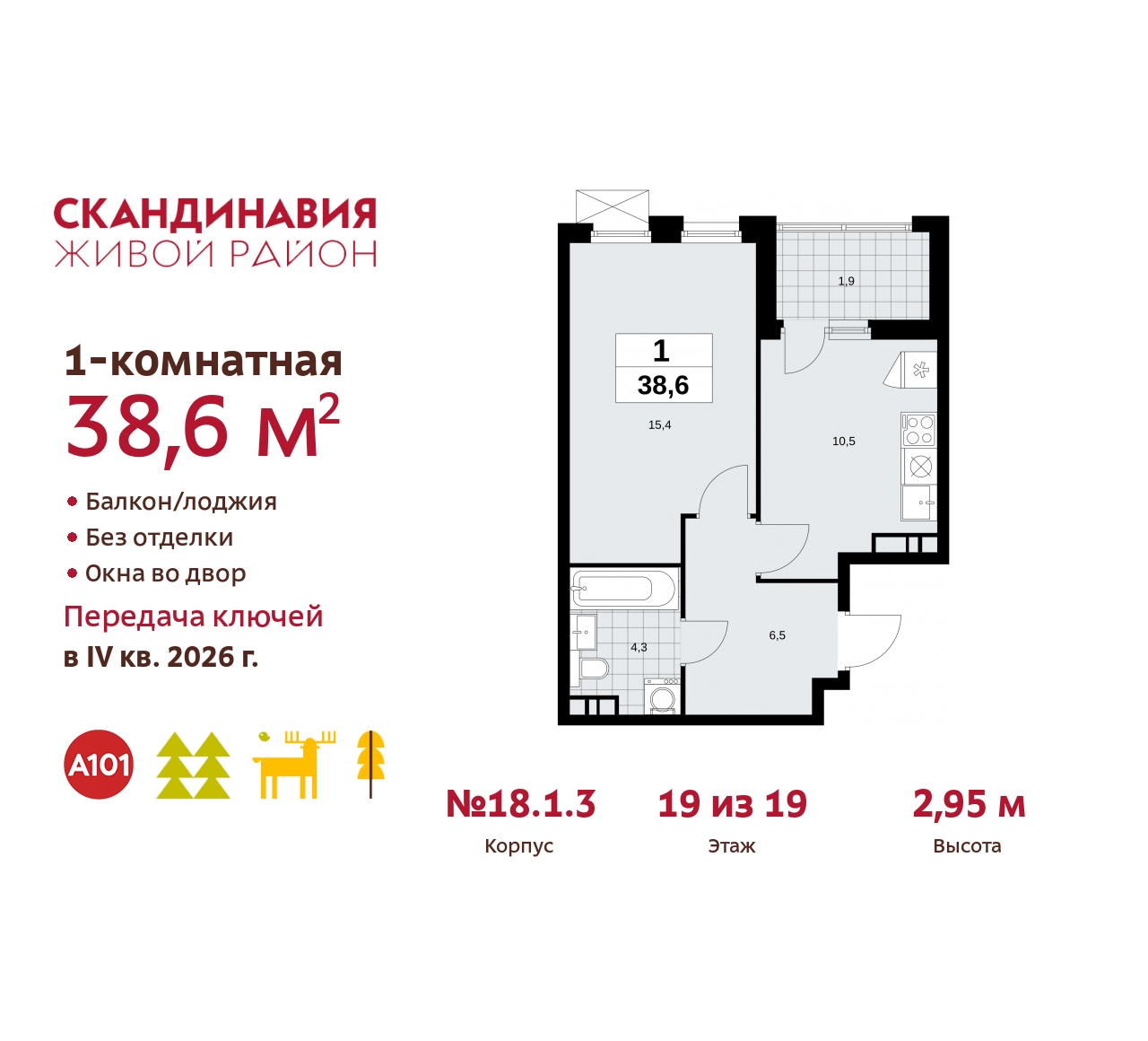  71537569: 1-    ,   