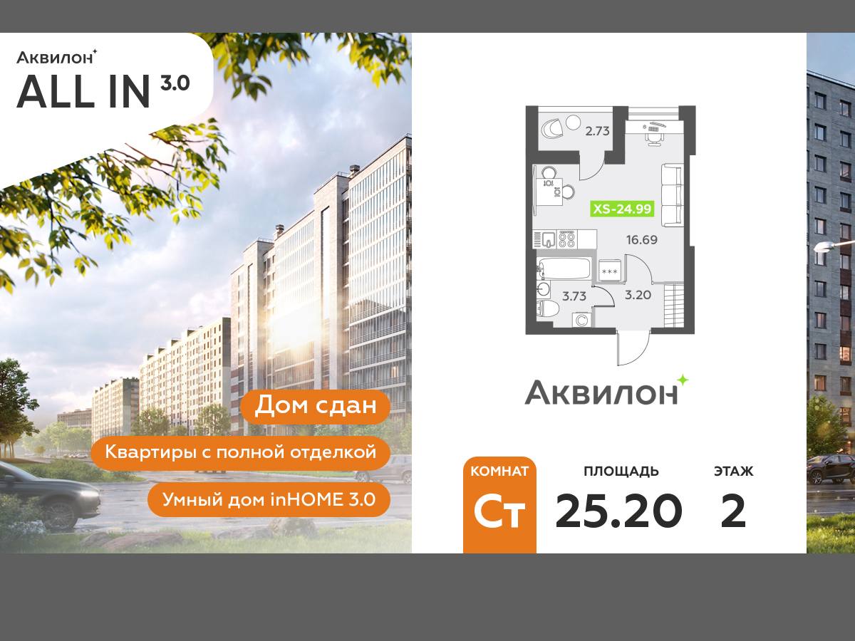 ���������� �71661020: ��������� 1-����. ��������-������ �  �������� � ����� ����� ���������, ��� ����, ����� �����