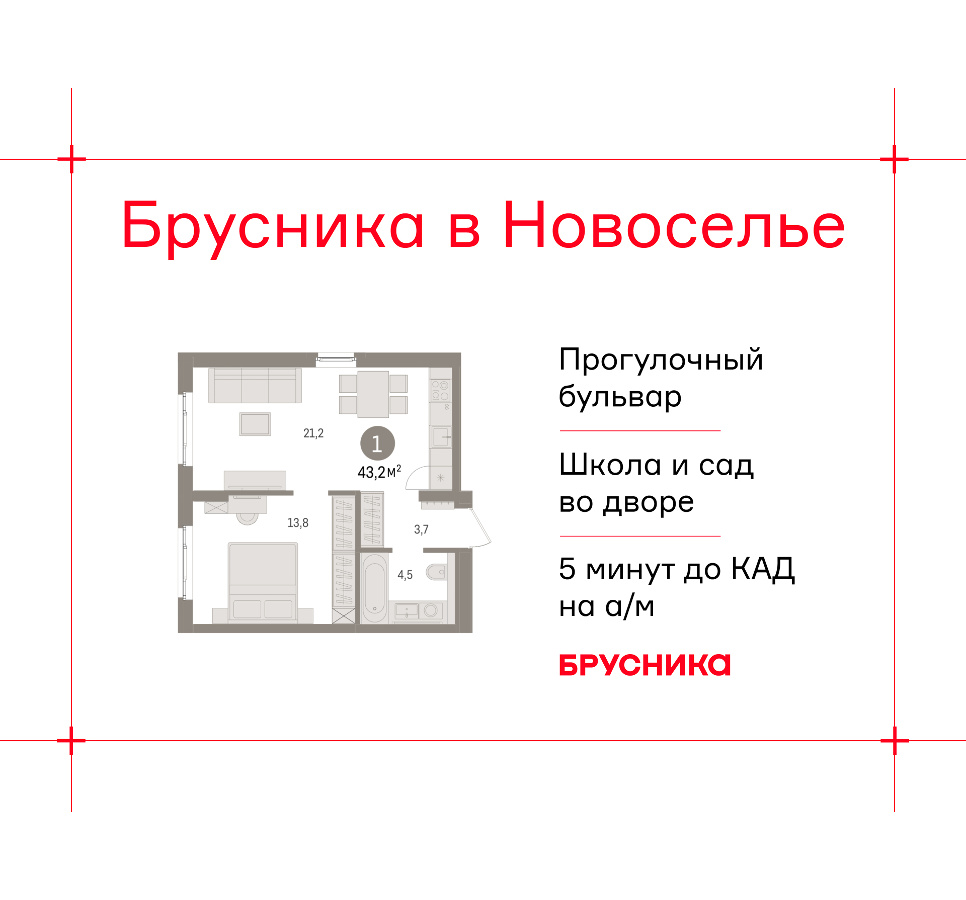 ���������� �71710189: 1-��������� �������� �  �������� � ����� ��