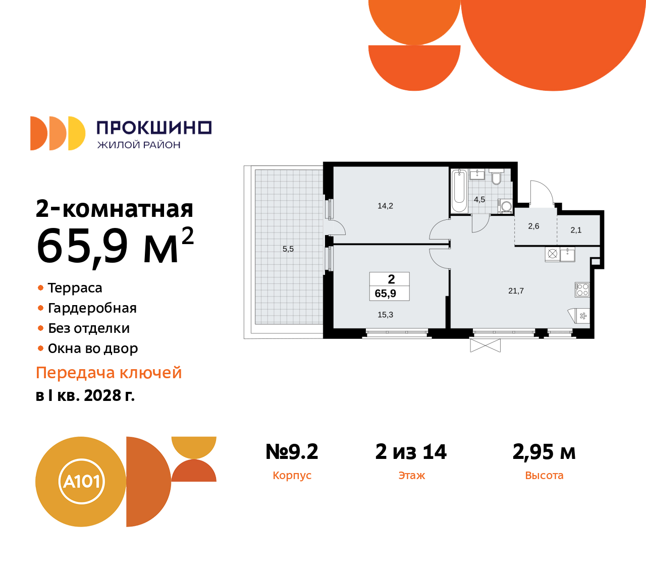  71500654:  2-.       ,  
