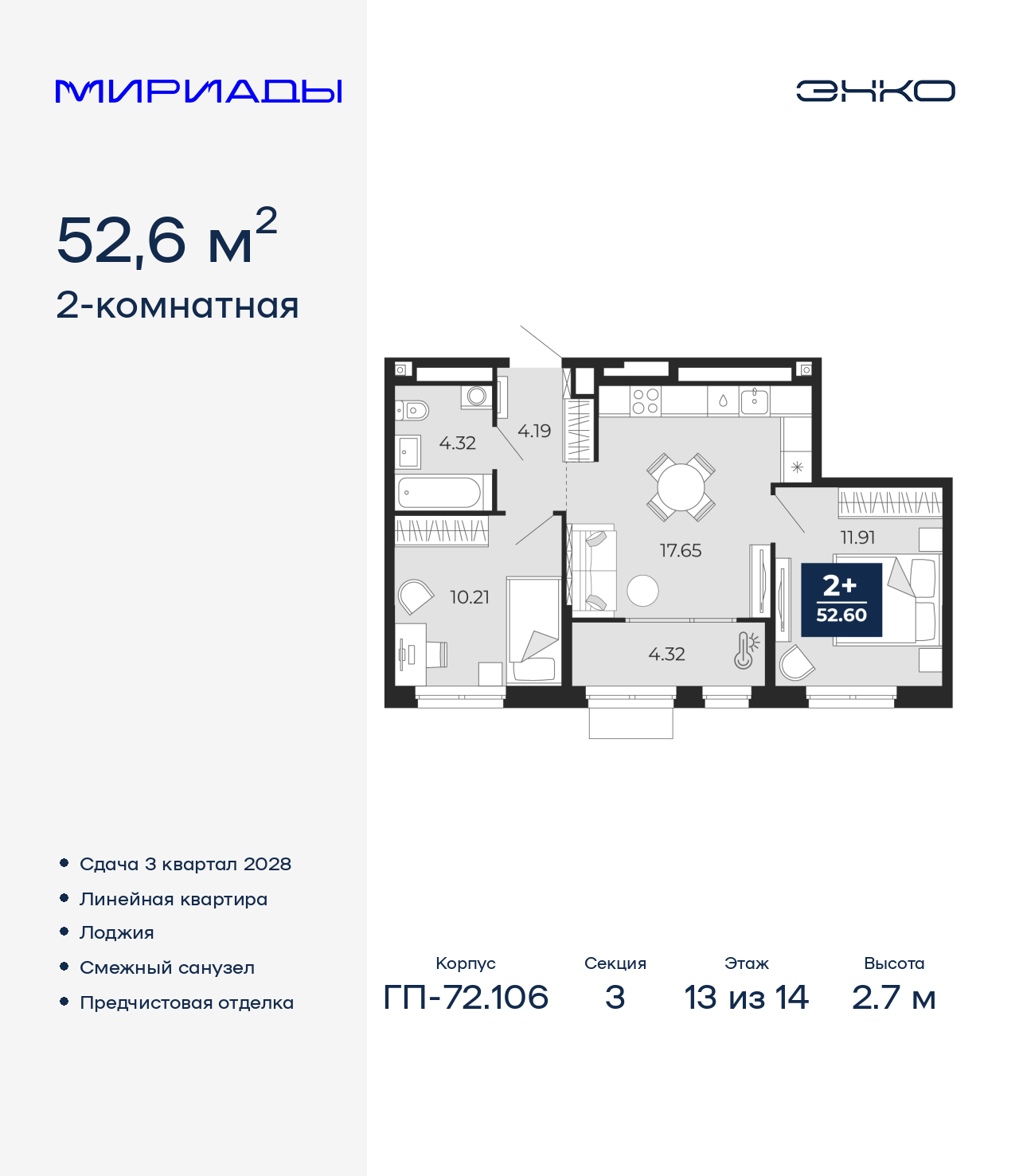 ���������� �71678744: ��������� 2-����. �������� �  �������� � ����� ����� ���������