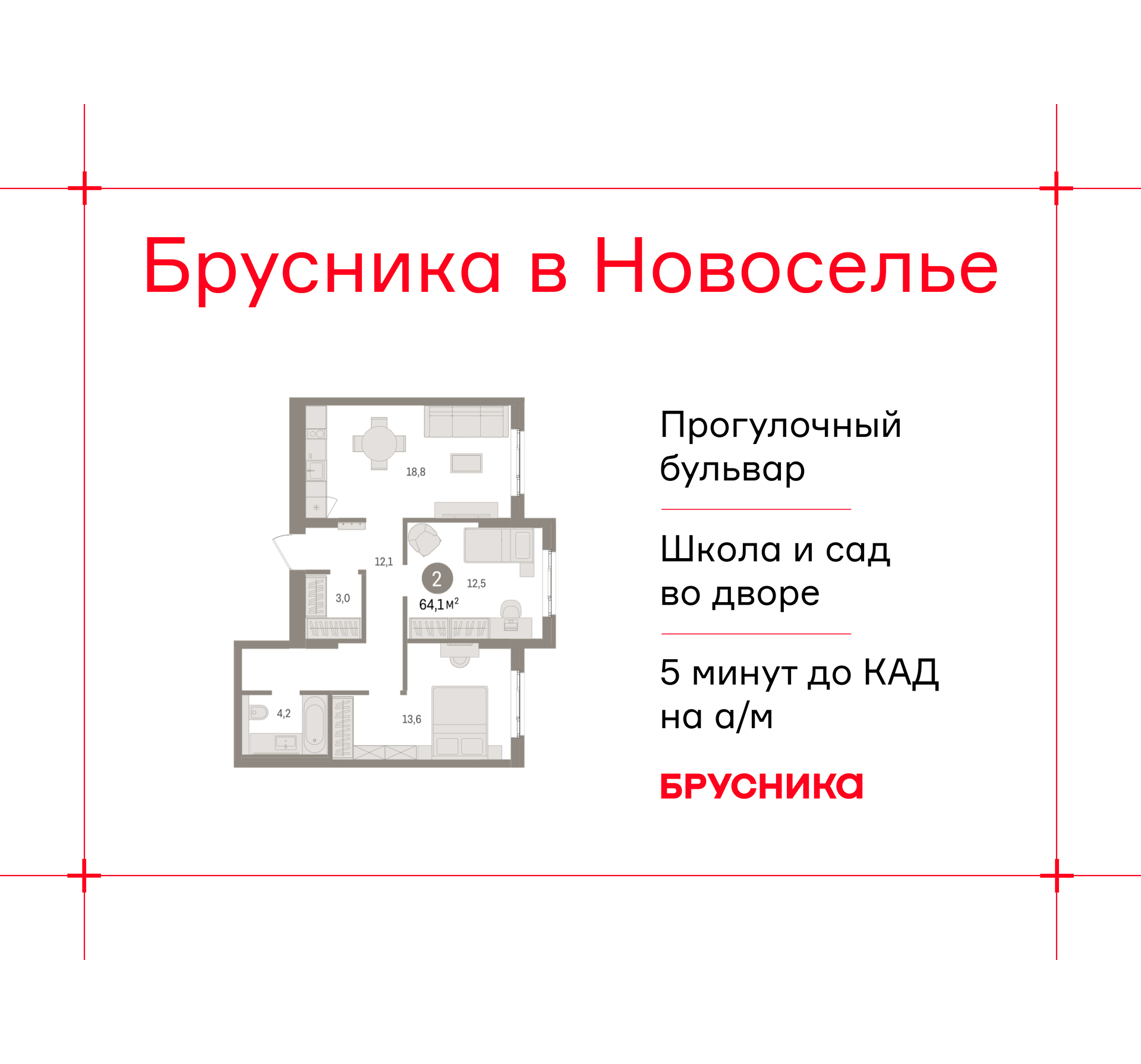 ���������� �71702325: ��������� 2-��������� �������� �  �������� � �����������