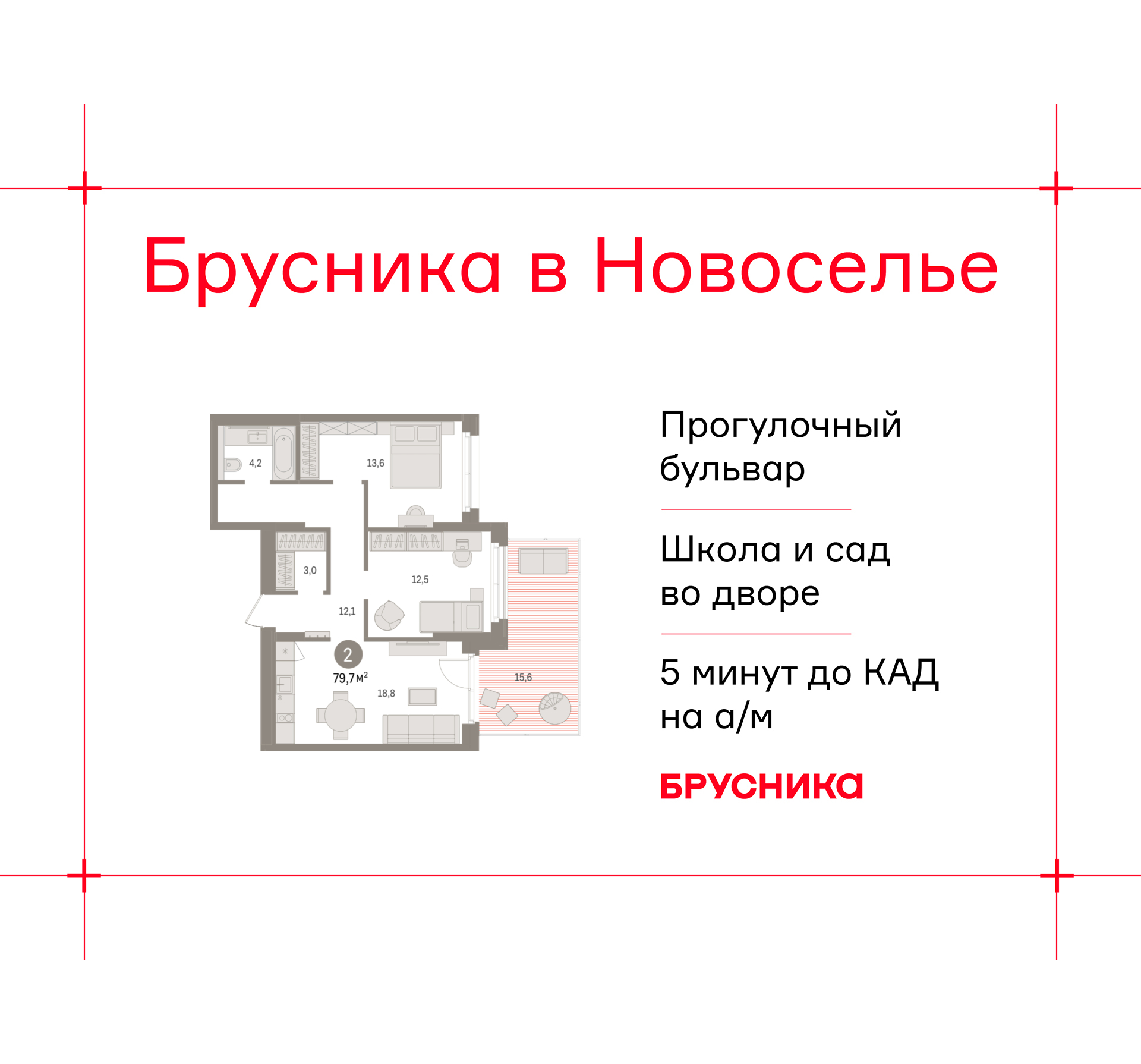 ���������� �71690428: ���������� 2-����. �������� � �������� �  �������� � ����� ����� ���������