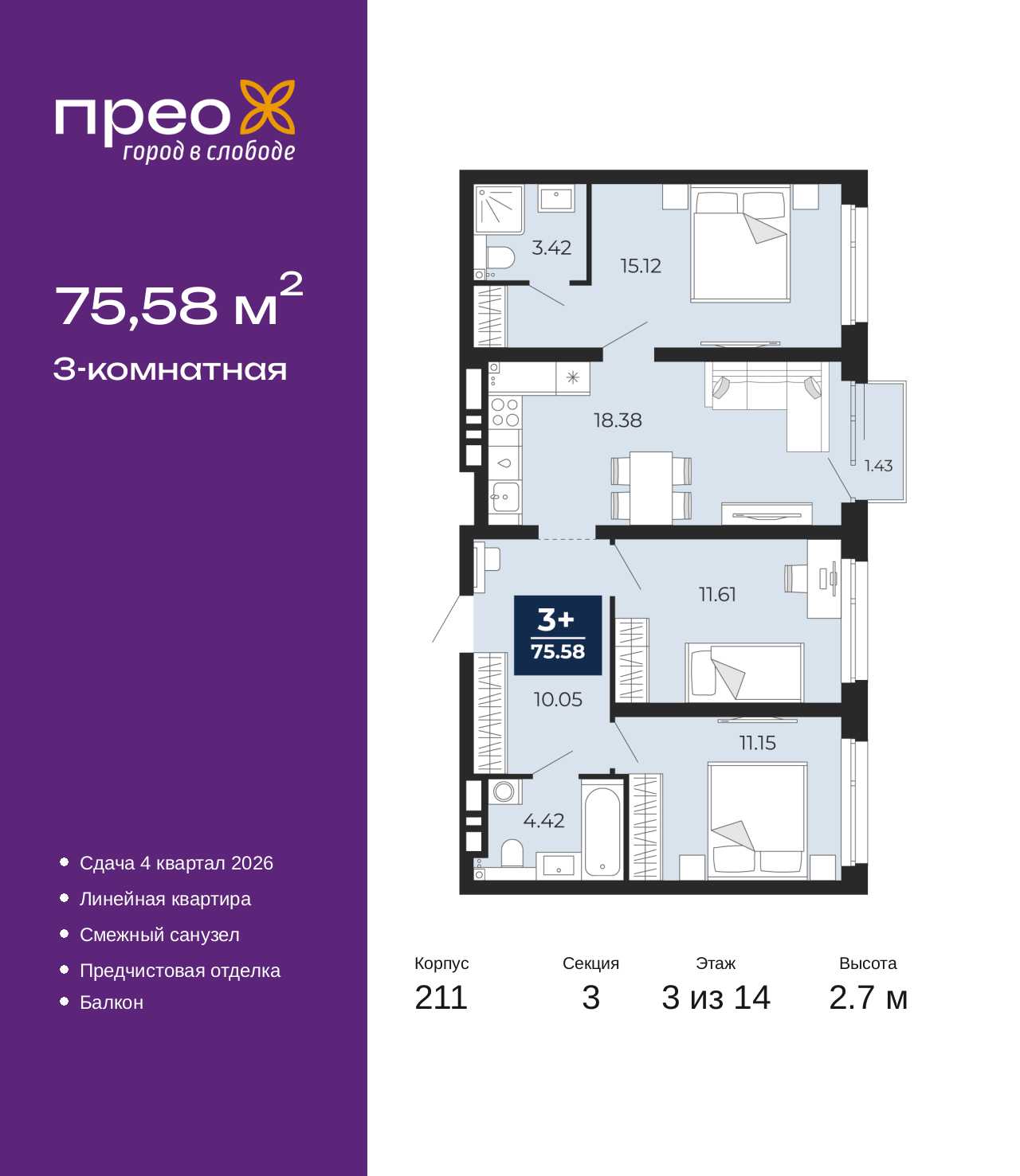 ���������� �71719452: 3-��������� �������� �  �������� � ����� ����� ���������