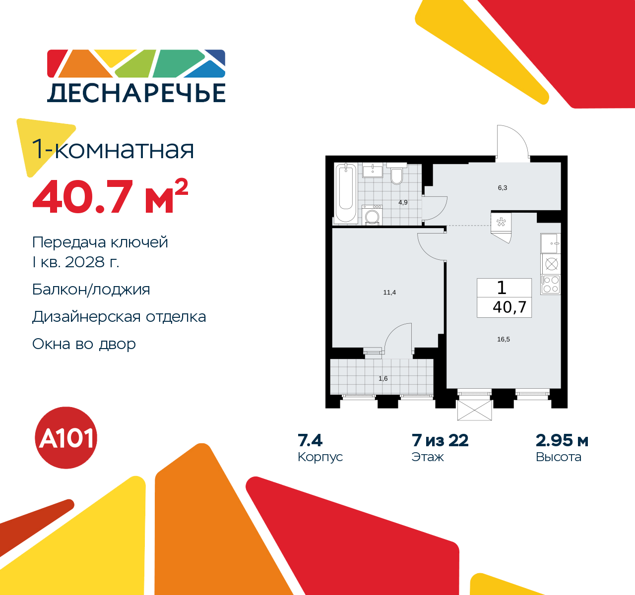  71381483: 1-.       