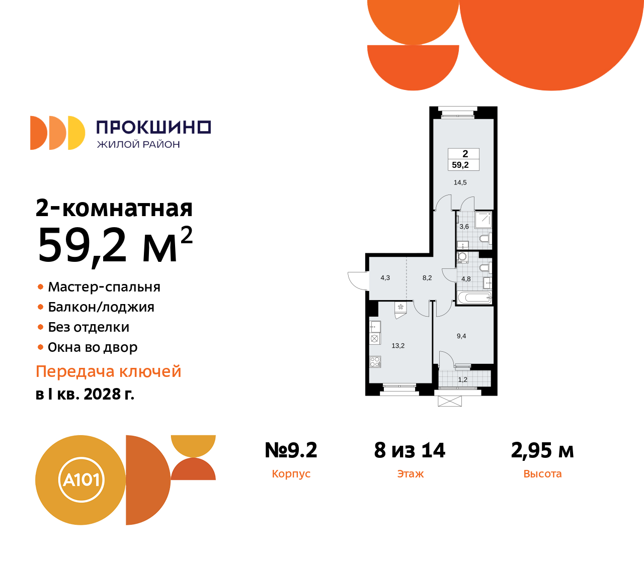 71503440: 2-    ,  
