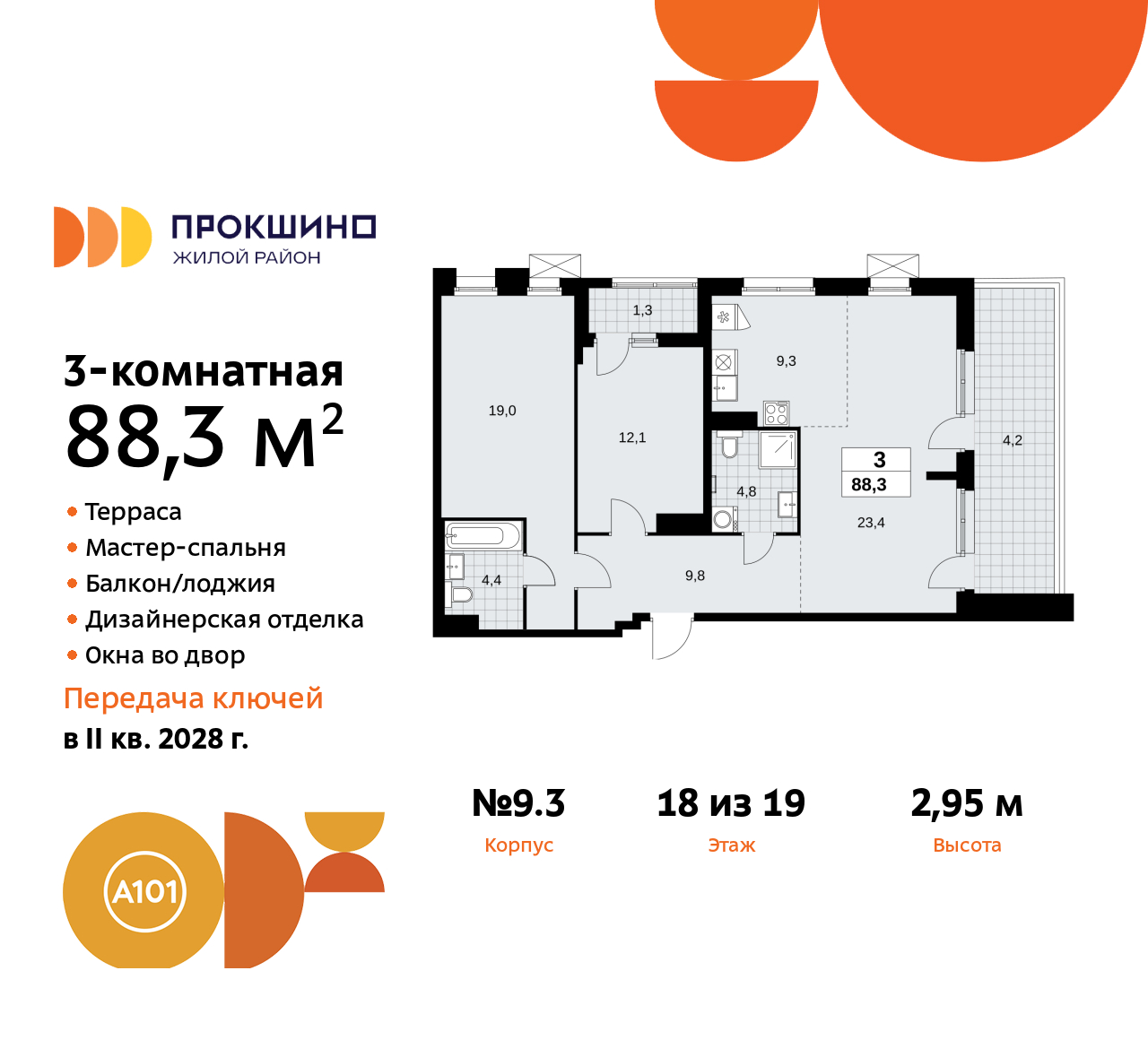  71500699:  3-.            ,   