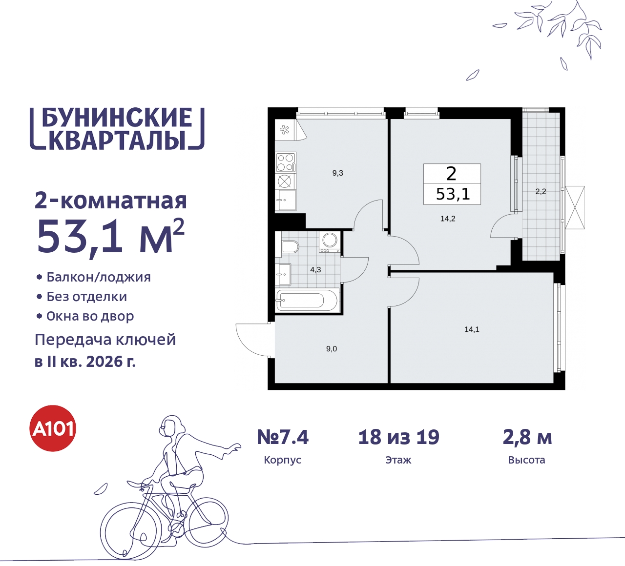 ���������� �71631065: ��������� 2-��������� �������� � ����� ����� ���������, ����� �����