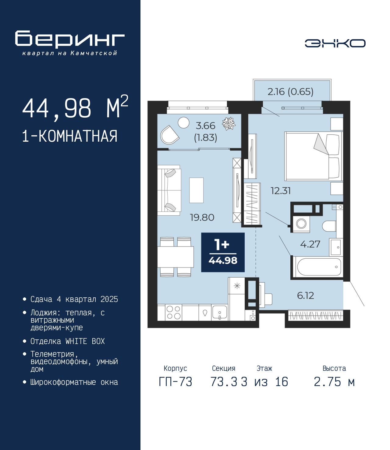 ���������� �71622208: 1-����. �������� � ����� ��