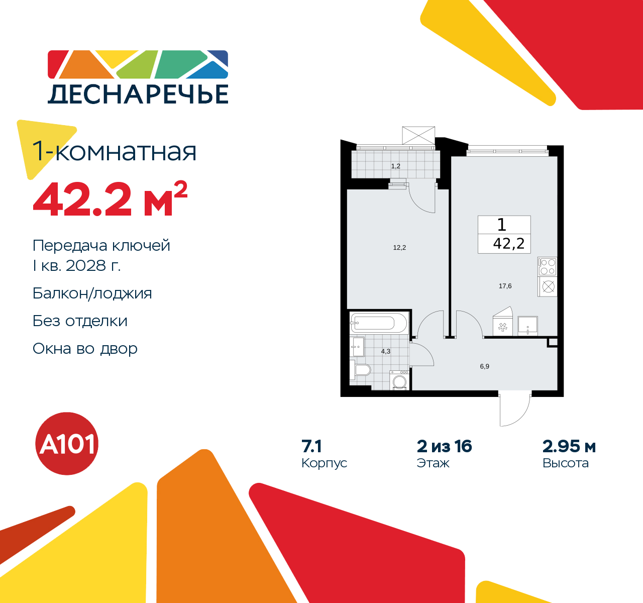  71380721:  1-.   