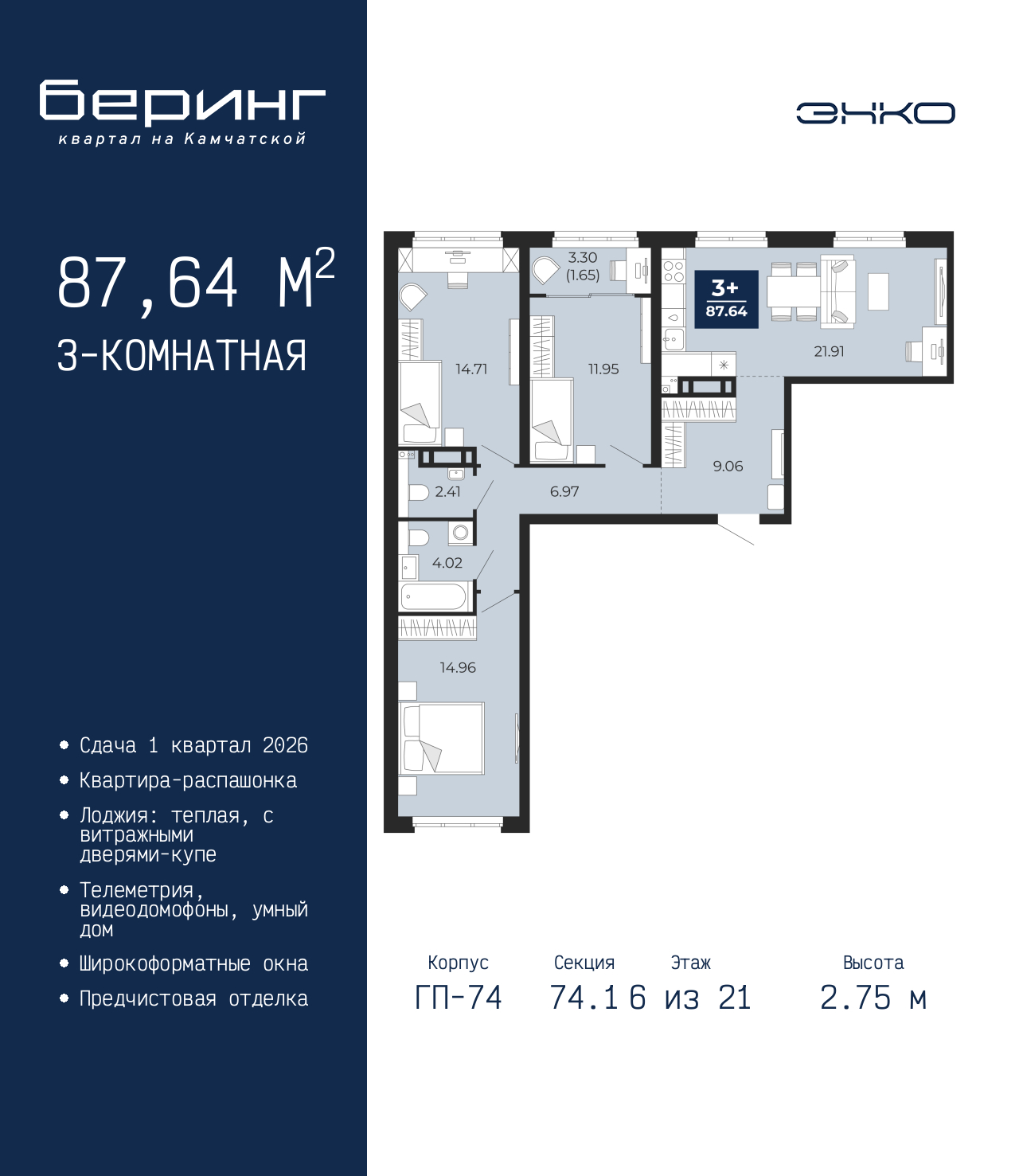 ���������� �71647910: ��������� 3-����. �������� �  �������� � ����� ����� ���������