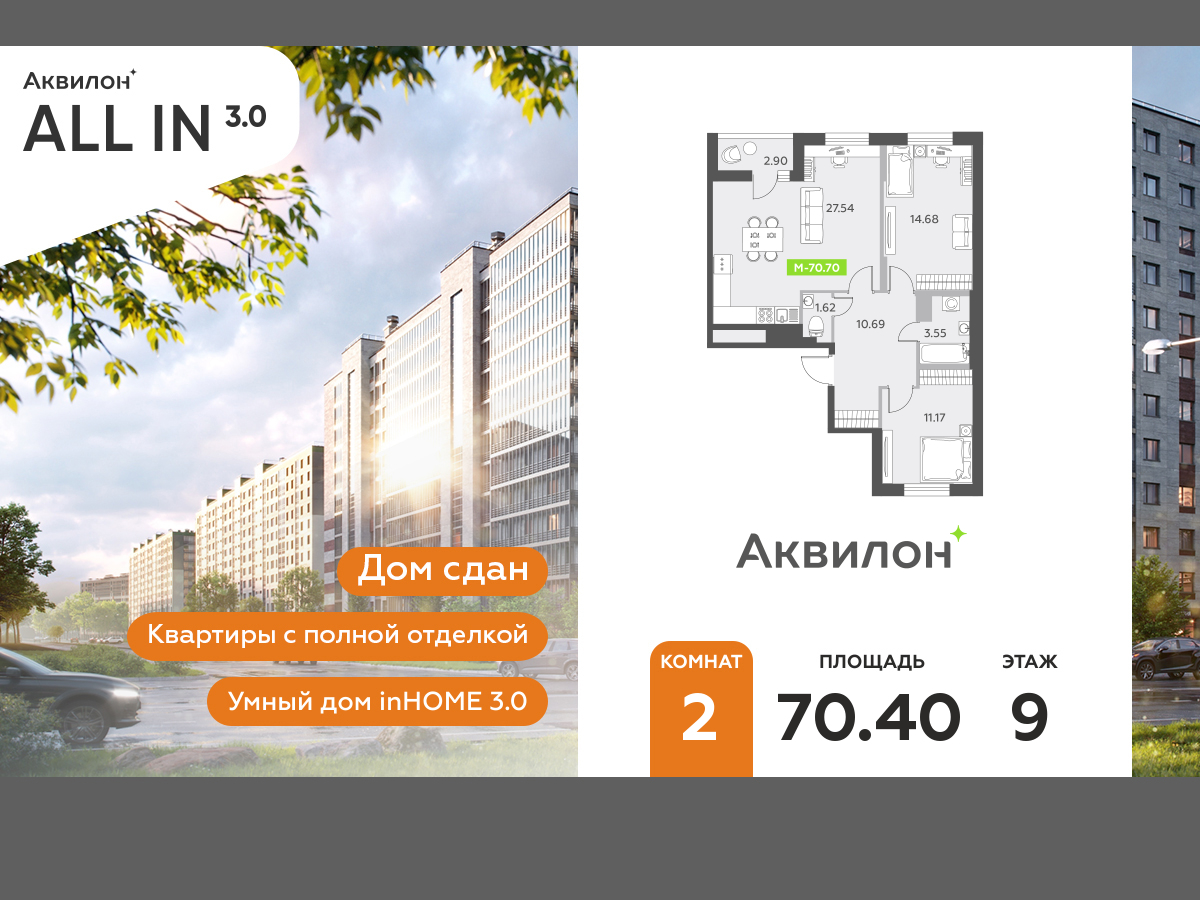 ���������� �71661017: ��������� ������������� �������� �  �������� � ����� ��, ��� ����, � �����